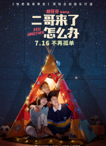 欧美亚洲一区二区三区在线
